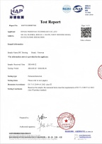 QianMuBang Certification
